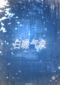 白噪声的特征